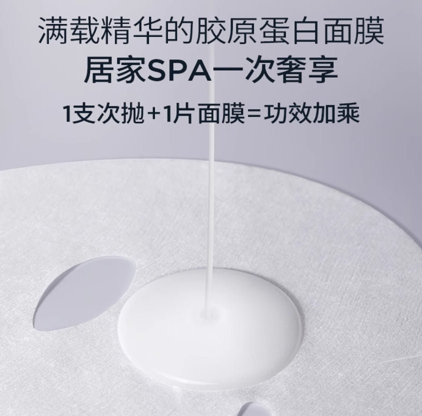 Biohyalux Timeless Rejuvenating Essence Mask 30g*5pcs 润百颜凝时焕颜精华面膜