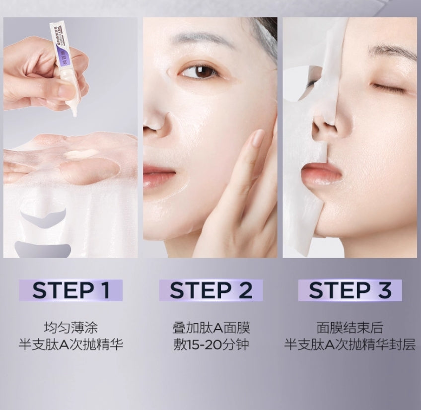 Biohyalux Timeless Rejuvenating Essence Mask 30g*5pcs 润百颜凝时焕颜精华面膜