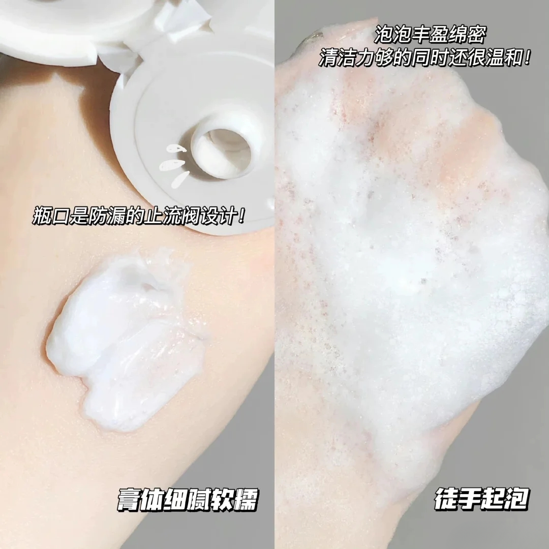 Boben Amino Acid Gentle Clean Facial Cleanser 100g/120g 泊本氨基酸温和净澈洁面乳