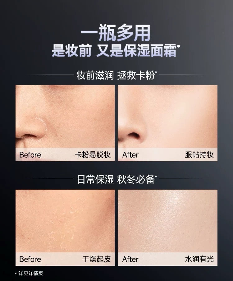 CARSLAN Black Magnet Moisturizing Primer Cream 35g 卡姿兰黑磁沁润妆前面霜