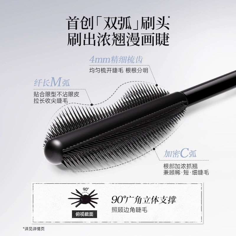CARSLAN Light-Lengthening Mascara 8g 卡姿兰轻羽纤长睫毛膏