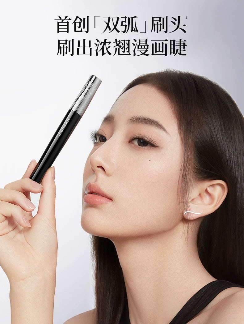 CARSLAN Light-Lengthening Mascara 8g 卡姿兰轻羽纤长睫毛膏