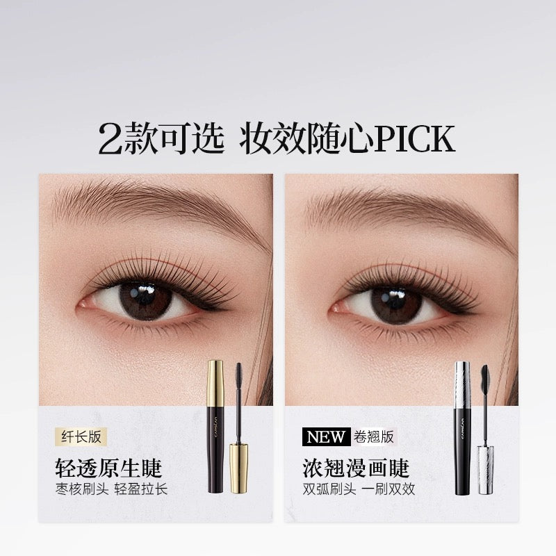 CARSLAN Light-Lengthening Mascara 8g 卡姿兰轻羽纤长睫毛膏