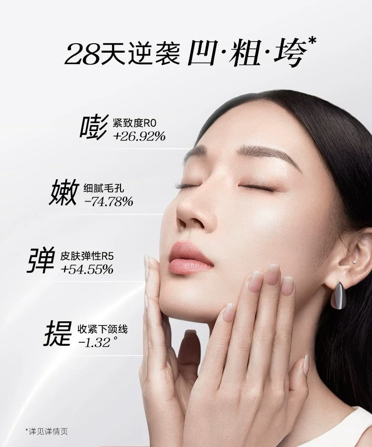 CARSLAN Revitalizing Firming Repairing Soft / Light Cream 50g 卡姿兰动能紧致修护轻润/轻盈霜