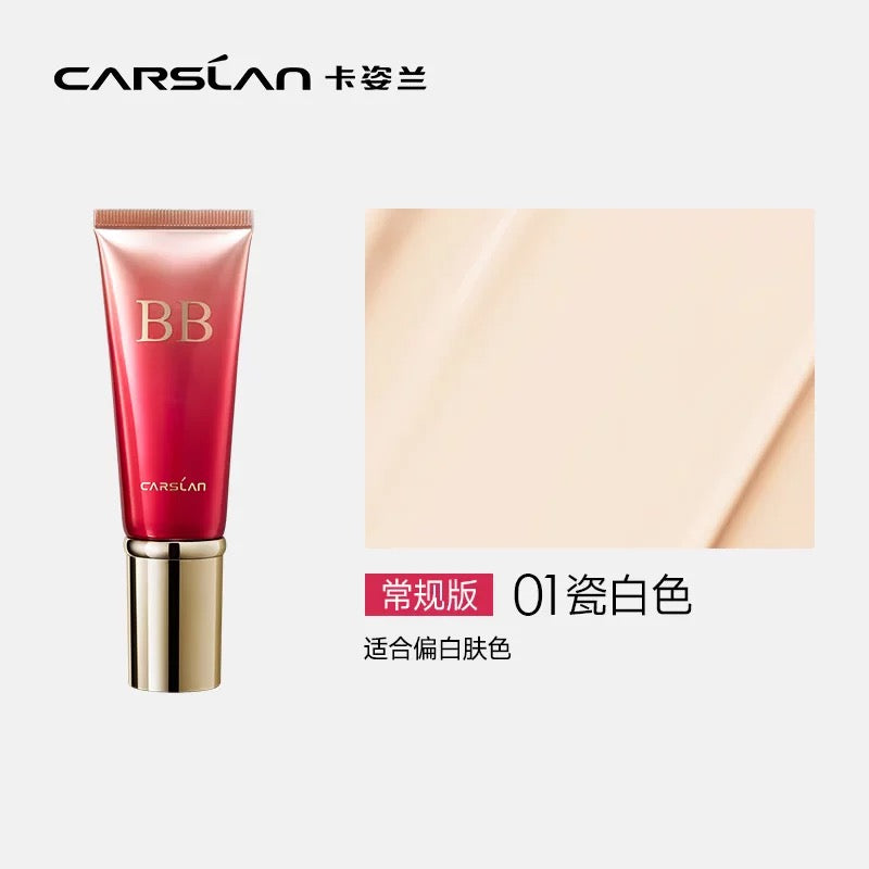 CARSLAN Silky Flawless BB Cream 47g/48g 卡姿兰丝滑无暇BB霜