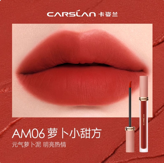 CARSLAN Sweet Kiss Lip Gloss 1.7g 卡姿兰甜吻唇釉