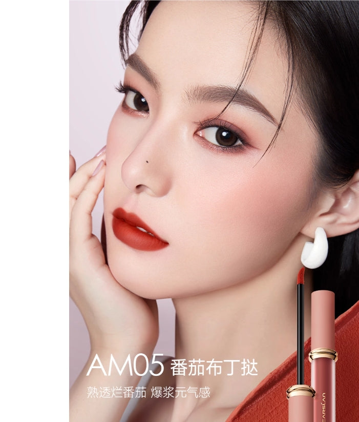 CARSLAN Sweet Kiss Lip Gloss 1.7g 卡姿兰甜吻唇釉