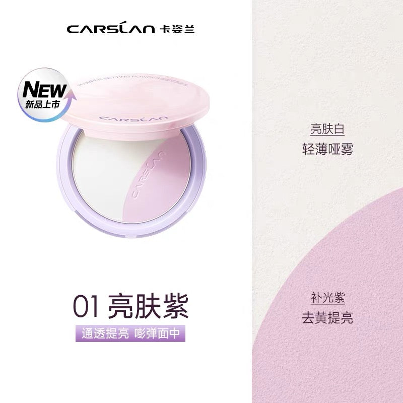 CARSLAN Two Colors Plumper Setting Powder 9g 卡姿兰嘭嘭双色粉饼