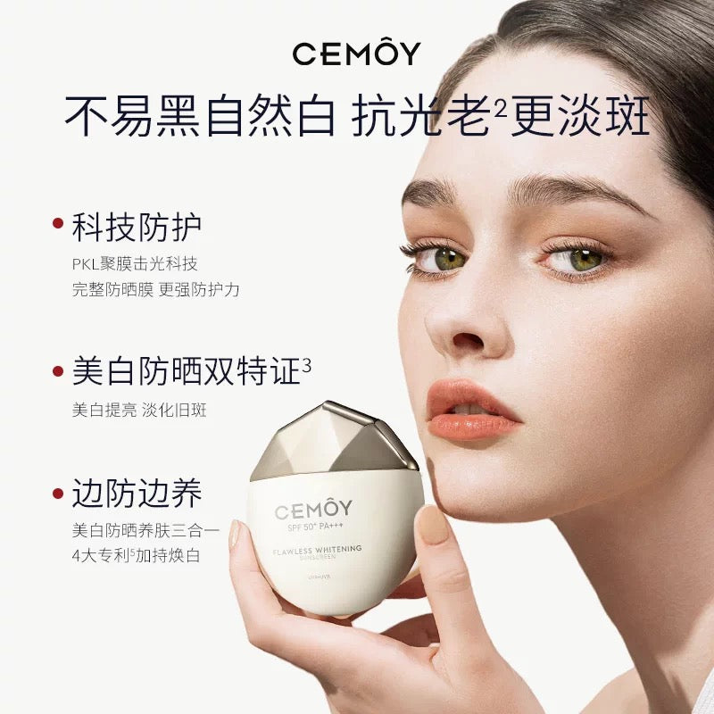 Tiktok/Douyin Hot CEMOY Flawless Whitening Sunscreen SPF50+ PA+++ 50g【Tiktok抖音爆款】澳诗茉无瑕倍护美白防晒乳