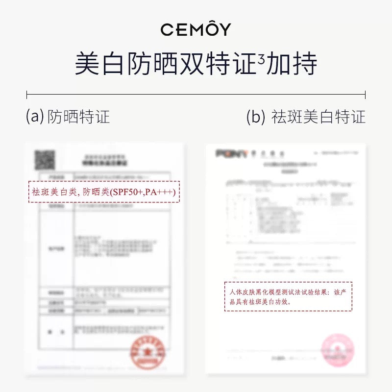 Tiktok/Douyin Hot CEMOY Flawless Whitening Sunscreen SPF50+ PA+++ 50g【Tiktok抖音爆款】澳诗茉无瑕倍护美白防晒乳