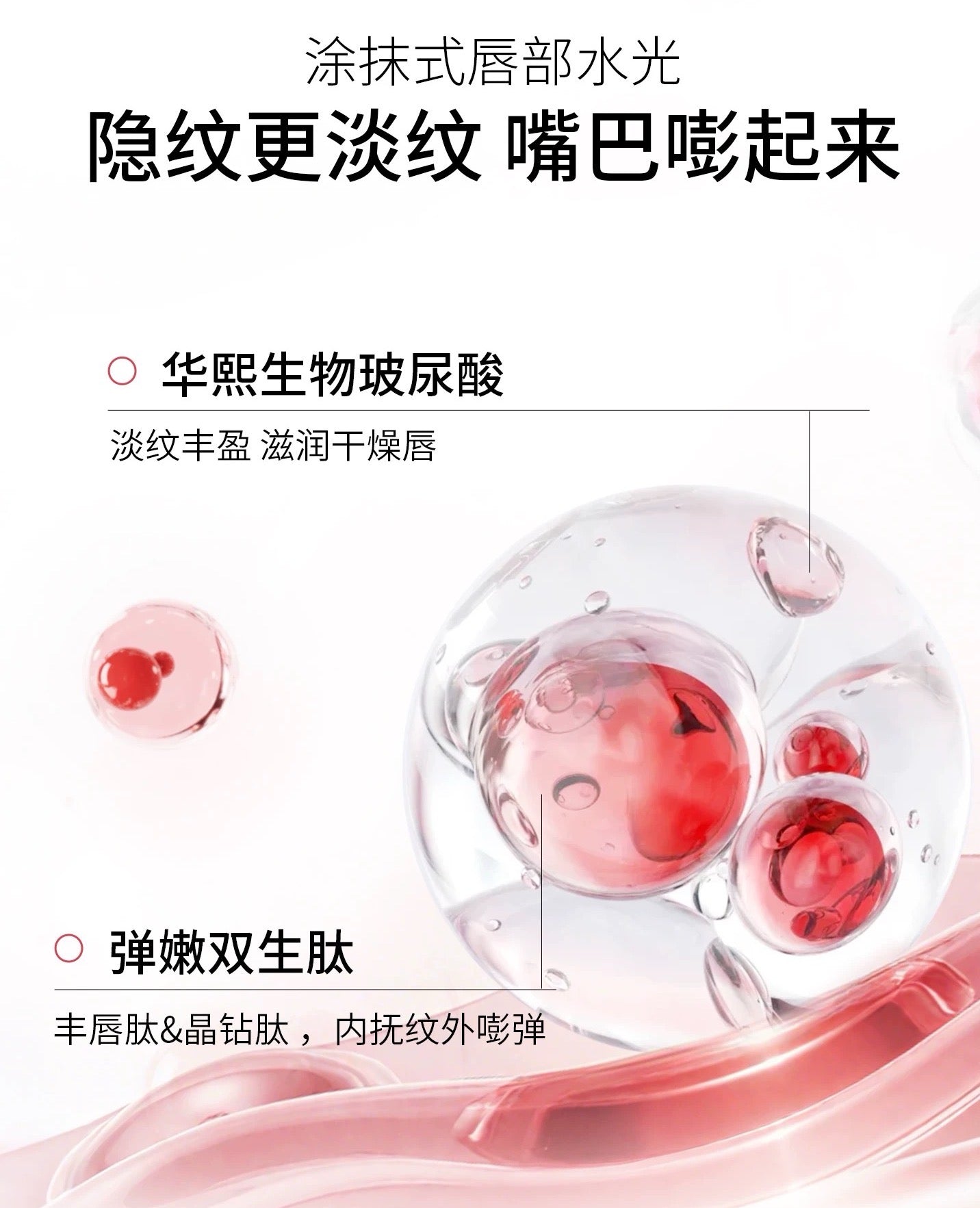 CENSTO Color Lip Essence 10ml 三资堂有色唇部精华