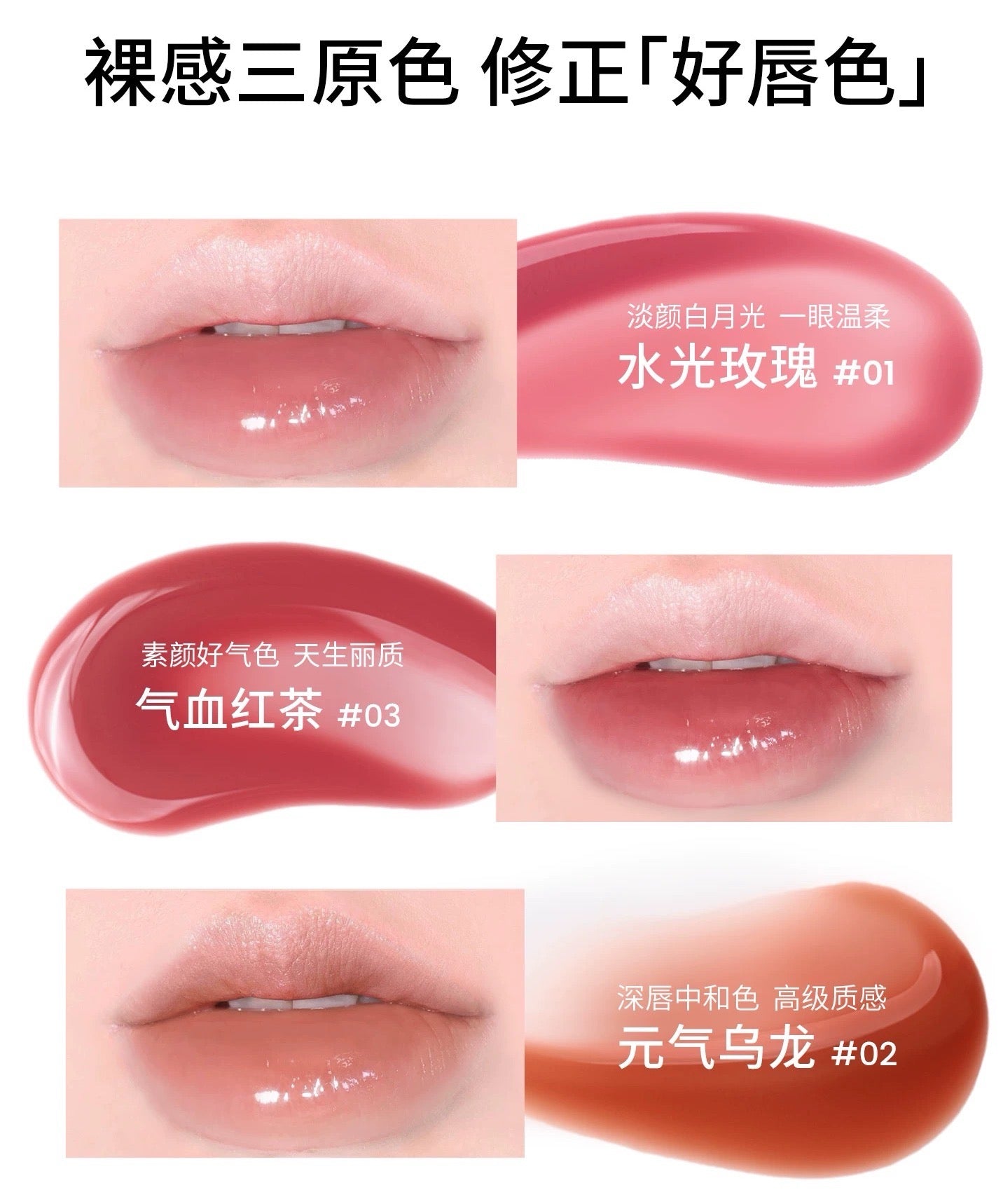 CENSTO Color Lip Essence 10ml 三资堂有色唇部精华