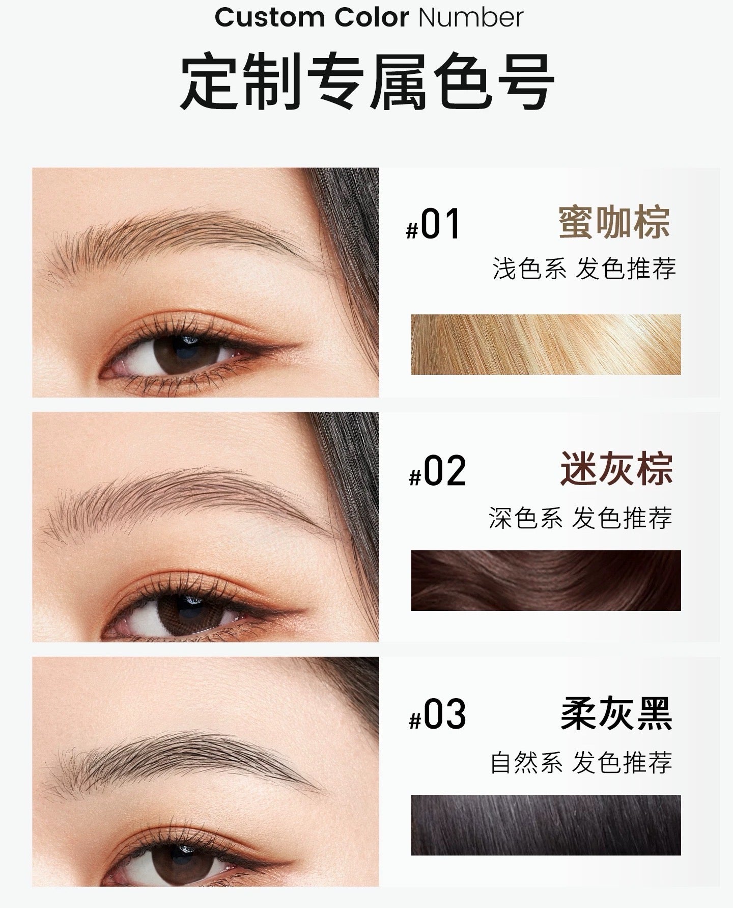 CENSTO Two-Claw Eyebrow Pencil 0.8g 三资堂二叉眉笔