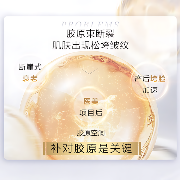 CHANDO Extravagance Rejuvenation Collagen Cream 55g 自然堂铂金胶原修护紧塑霜