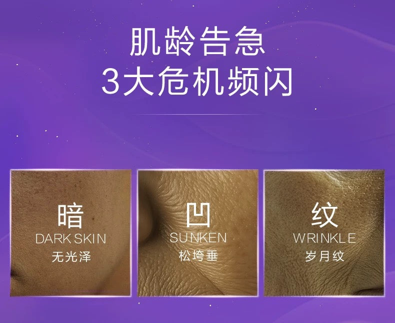 CHANDO Timeless Anti-Wrinkle Gift Set 自然堂凝时抗皱礼盒