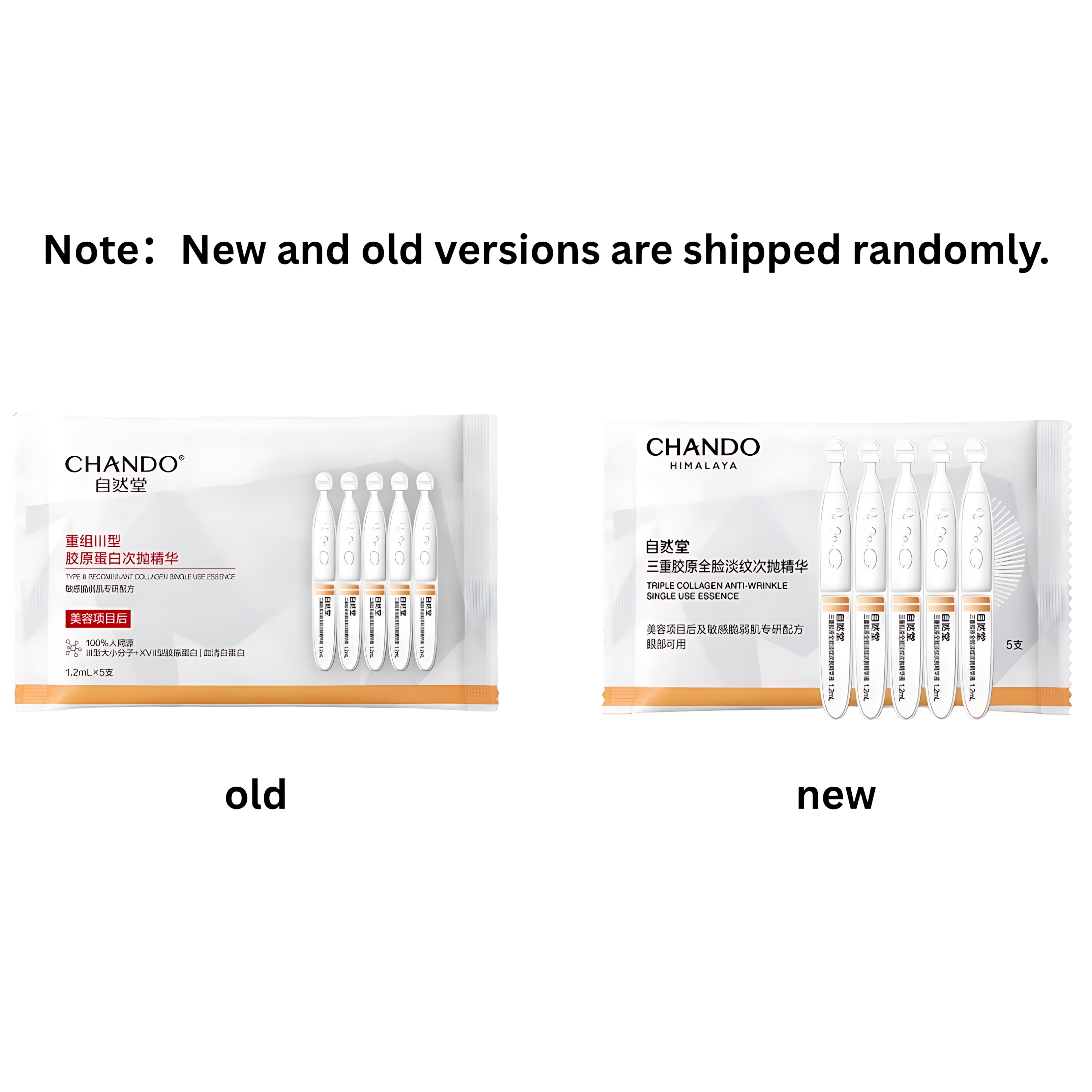 CHANDO Triple Collagen Full-Face Anti-Wrinkle Single-Use Ampoule 1.2ml*5pcs/30pcs 自然堂三重胶原全脸淡纹次抛精华液