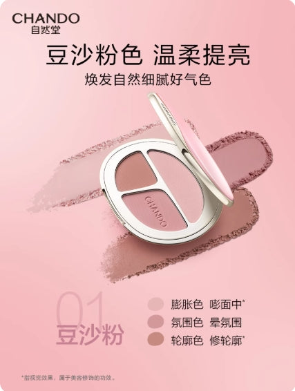 CHANDO 3-color Vitality Blush Palette 8.5g 自然堂三色元气腮红盘