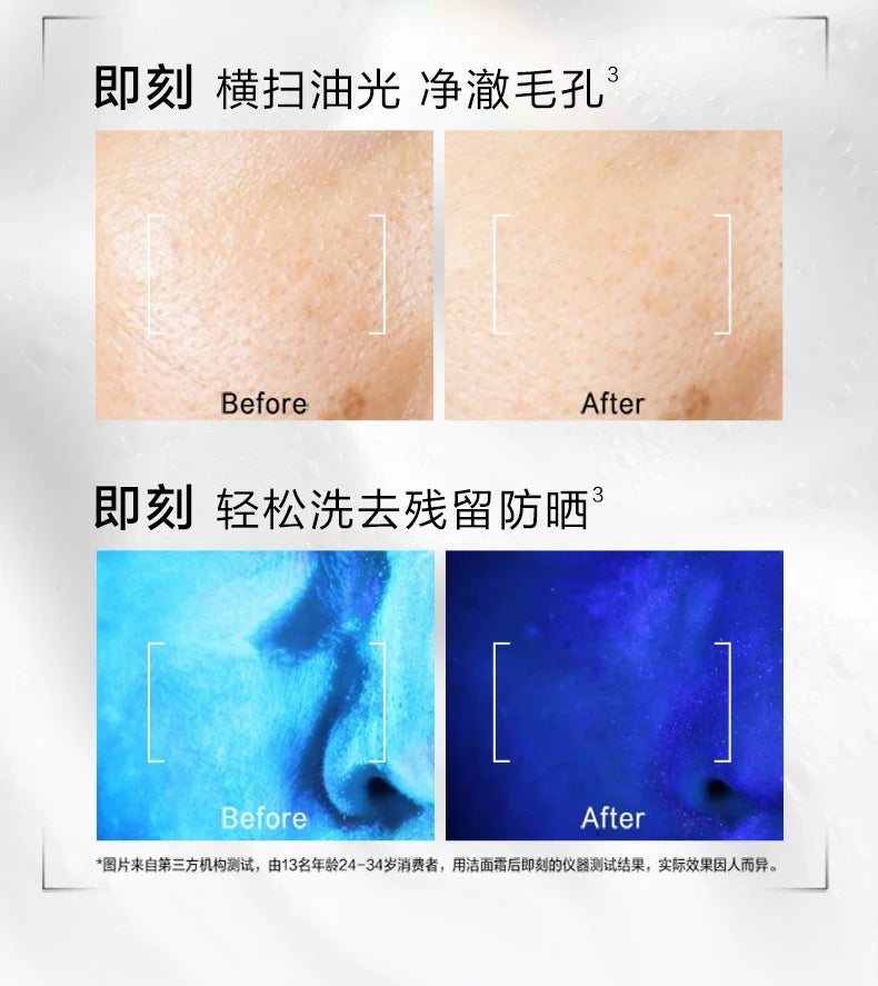 CHANDO Cellcrystal Whitening Moisturizing Cleanser 120g 自然堂雪肌美白保湿洁面霜