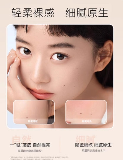 CHANDO Clear and Flawless Skin Perfecting Cream 35g 自然堂清透无暇修颜霜