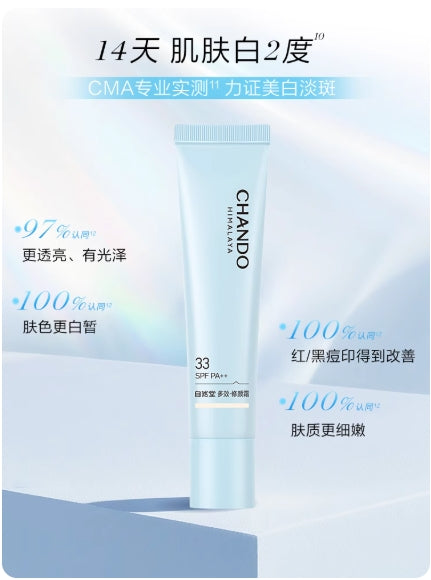 CHANDO Clear and Flawless Skin Perfecting Cream 35g 自然堂清透无暇修颜霜