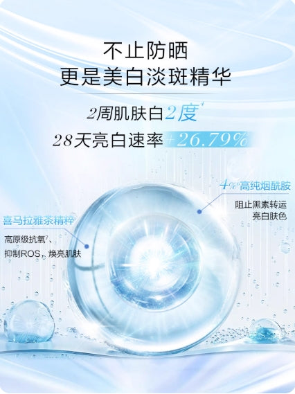 CHANDO Clear and Flawless Skin Perfecting Cream 35g 自然堂清透无暇修颜霜
