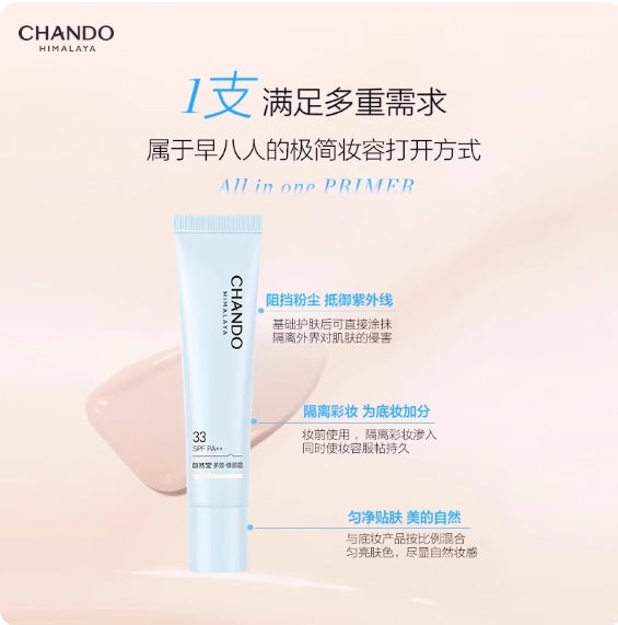 CHANDO Clear and Flawless Skin Perfecting Cream 35g 自然堂清透无暇修颜霜