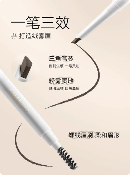 CHANDO Double-headed Velvet Misty Eyebrow Chalk 260mg 自然堂双头绒雾眉粉笔