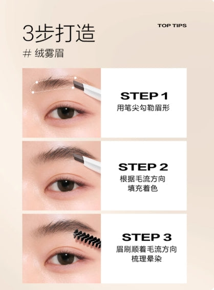 CHANDO Double-headed Velvet Misty Eyebrow Chalk 260mg 自然堂双头绒雾眉粉笔
