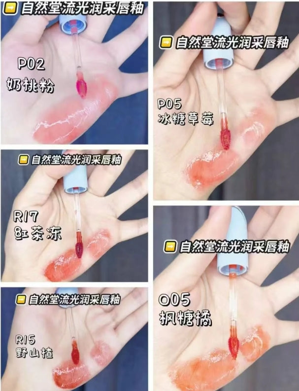 CHANDO Glossy Shimmer Lip Gloss 2.4ml 自然堂琉光润彩唇釉