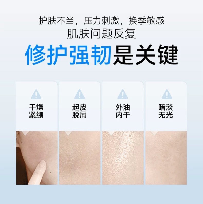 CHANDO Himalaya Snowy Region Cream 3.0 50g 自然堂雪域修护保湿霜3.0