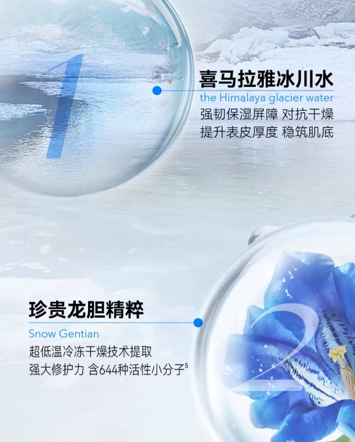 CHANDO Himalaya Snowy Region Cream 3.0 50g 自然堂雪域修护保湿霜3.0