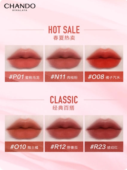 CHANDO Light Veil Soft Mist Lip Gloss 2.4ml 自然堂轻纱柔雾唇釉