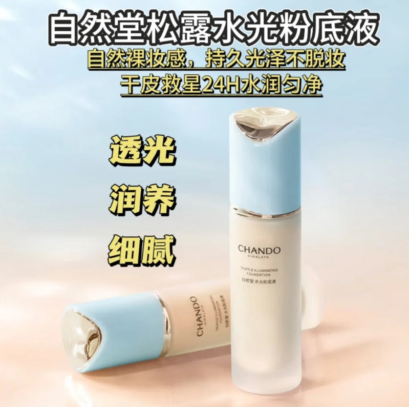 CHANDO Pine Dew Shimmer Foundation 30ml 自然堂松露水光粉底液
