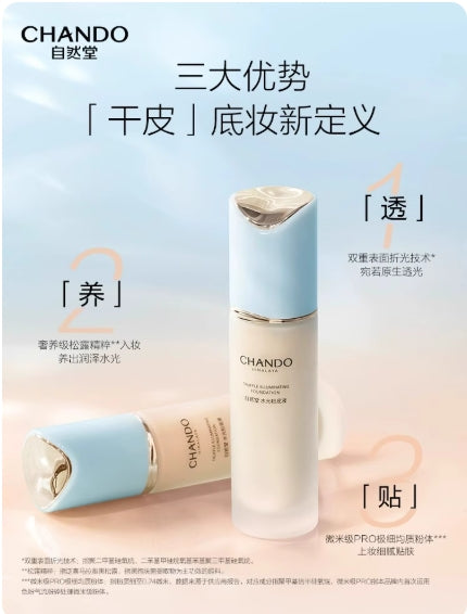 CHANDO Pine Dew Shimmer Foundation 30ml 自然堂松露水光粉底液