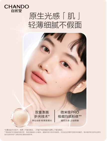 CHANDO Pine Dew Shimmer Foundation 30ml 自然堂松露水光粉底液