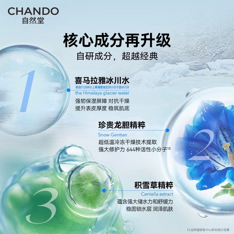 CHANDO Snowy Region Lotion Emulsion & Cream Set 自然堂雪域水乳霜套装