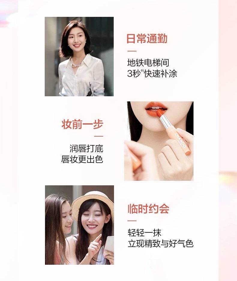 CHANDO Himalaya Soft Tint Lip Balm 1.8g 自然堂淡彩润唇膏