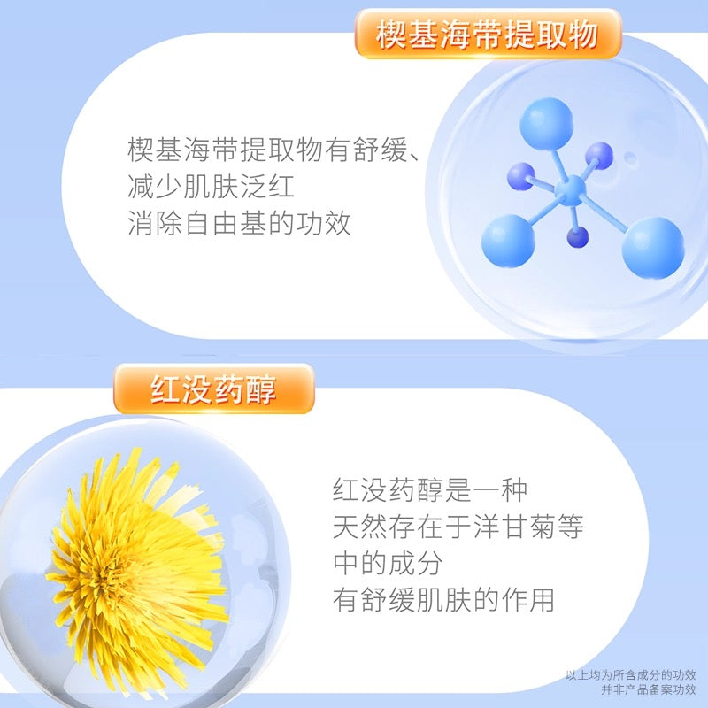 CHENG MING MING Four Seasons Sunscreen Emulsion SPF30+ PA+++ 40g 郑明明四季隔离防晒乳