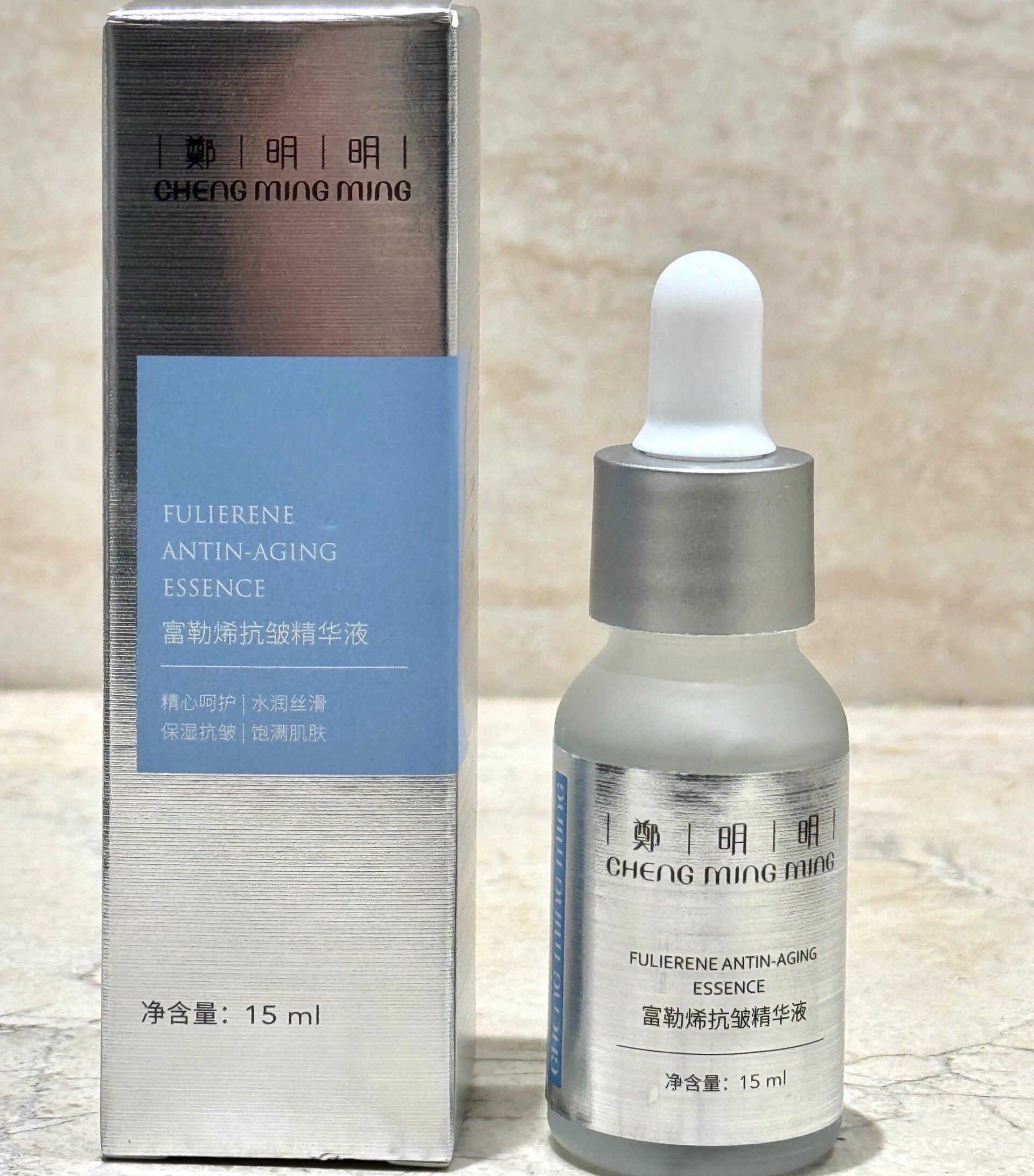 CHENG MING MING Fulierene Antin-Aging Essence 15ml*3pcs/6pcs 郑明明富勒烯抗皱精华液