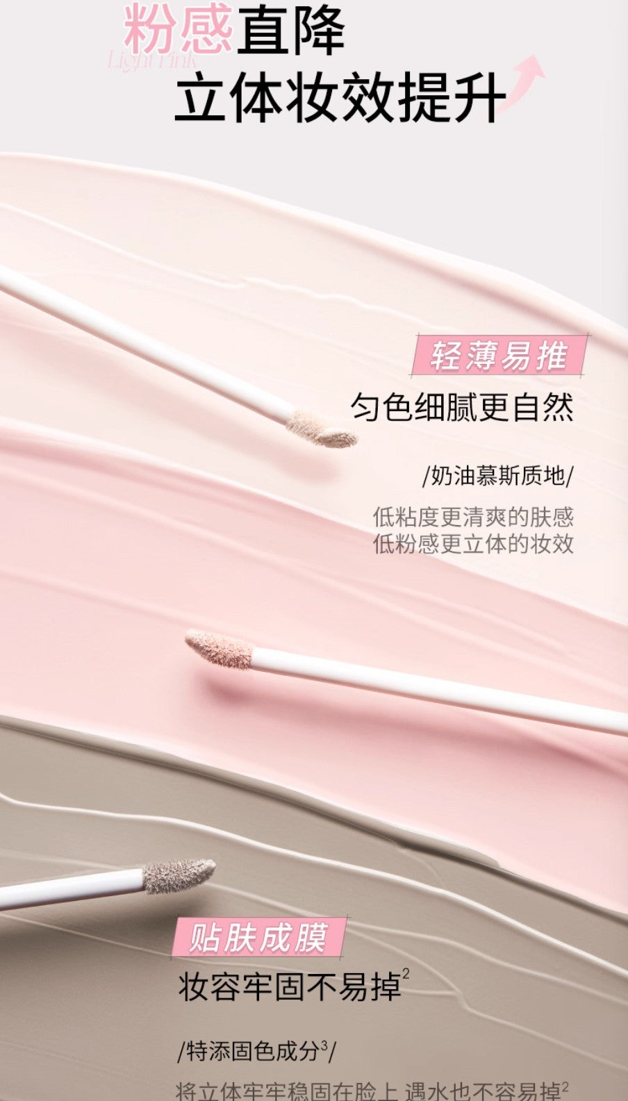CHIOTURE Liquid Contour & Light 2.6g 稚优泉立体修容提亮液