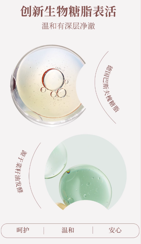 Tiktok/Douyin Hot CHUNMA Coconut Oil Amino Acid Facial Cleanser 80g【Tiktok抖音爆款】纯妈椰油氨基酸洗面奶