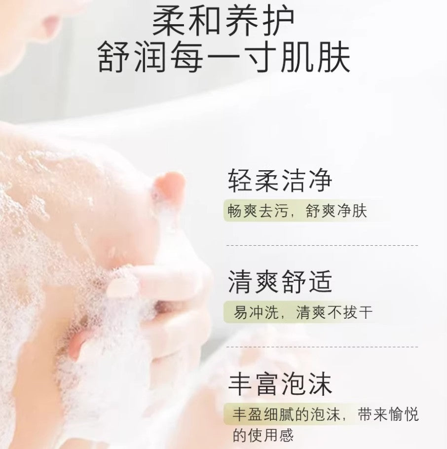 CIBIO'2 Fragrance Soap 200g*2pcs 希蓓欧香氛手工皂