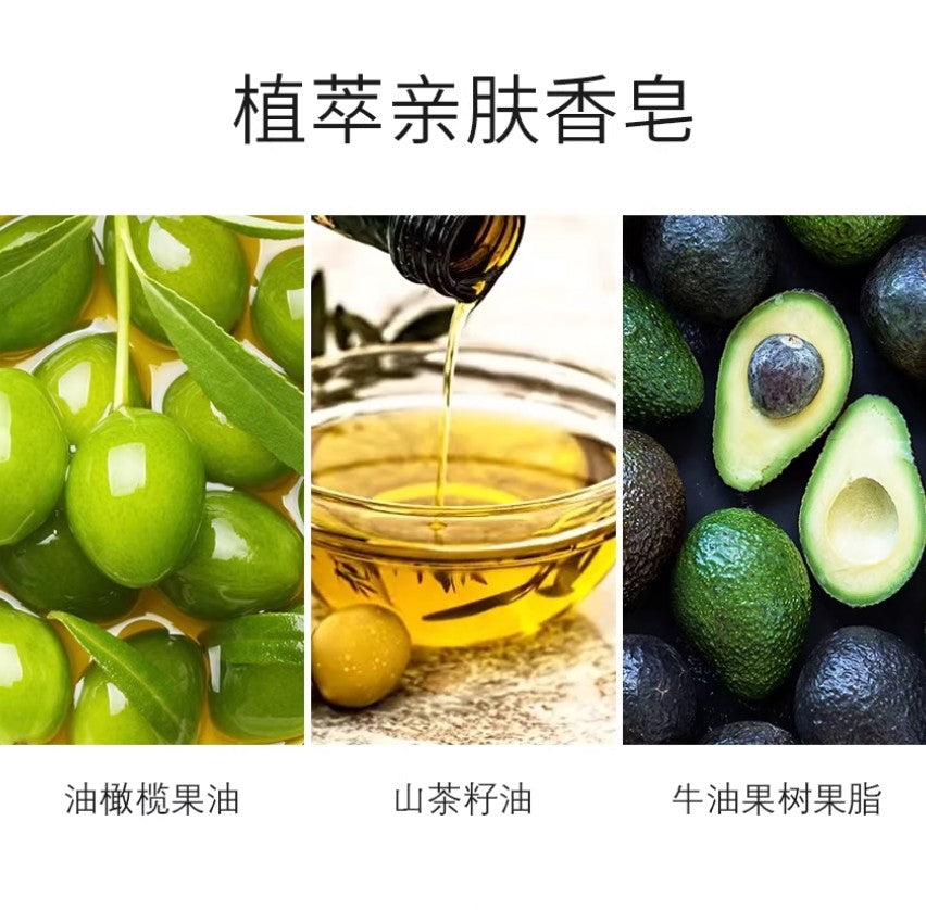 CIBIO'2 Fragrance Soap 200g*2pcs 希蓓欧香氛手工皂