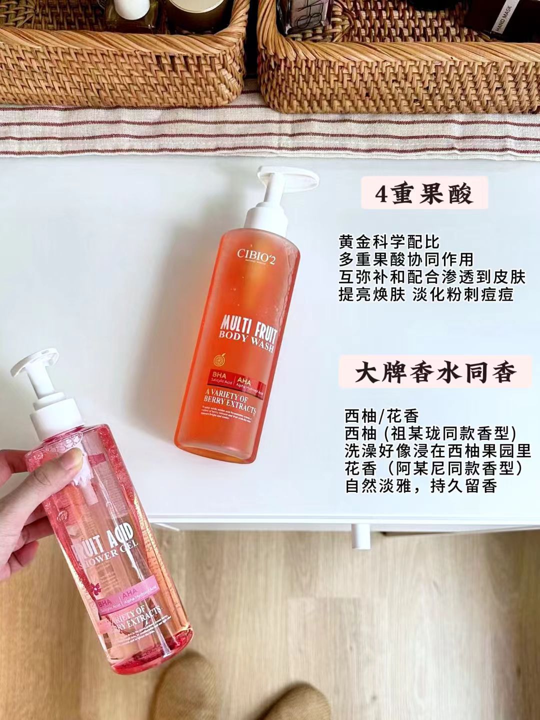 CIBIO'2 AHA Body Wash 400ml 希蓓欧果酸沐浴露