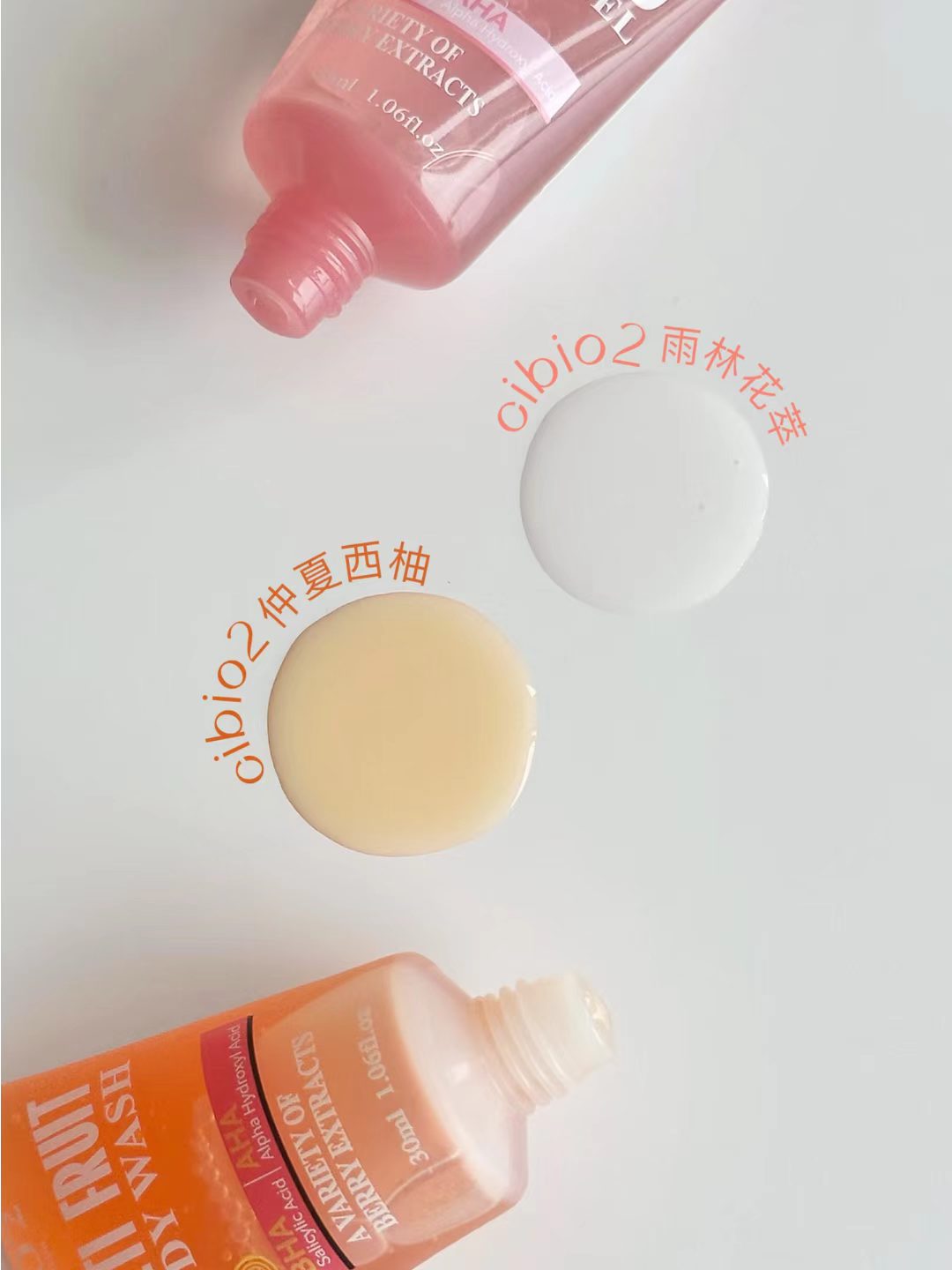CIBIO'2 AHA Body Wash 400ml 希蓓欧果酸沐浴露