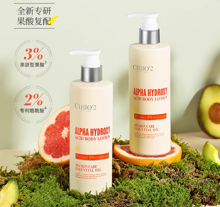 CIBIO'2 Fragrance AHA Nourishing Body Lotion 300ml 希蓓欧香氛润肤果酸身体乳