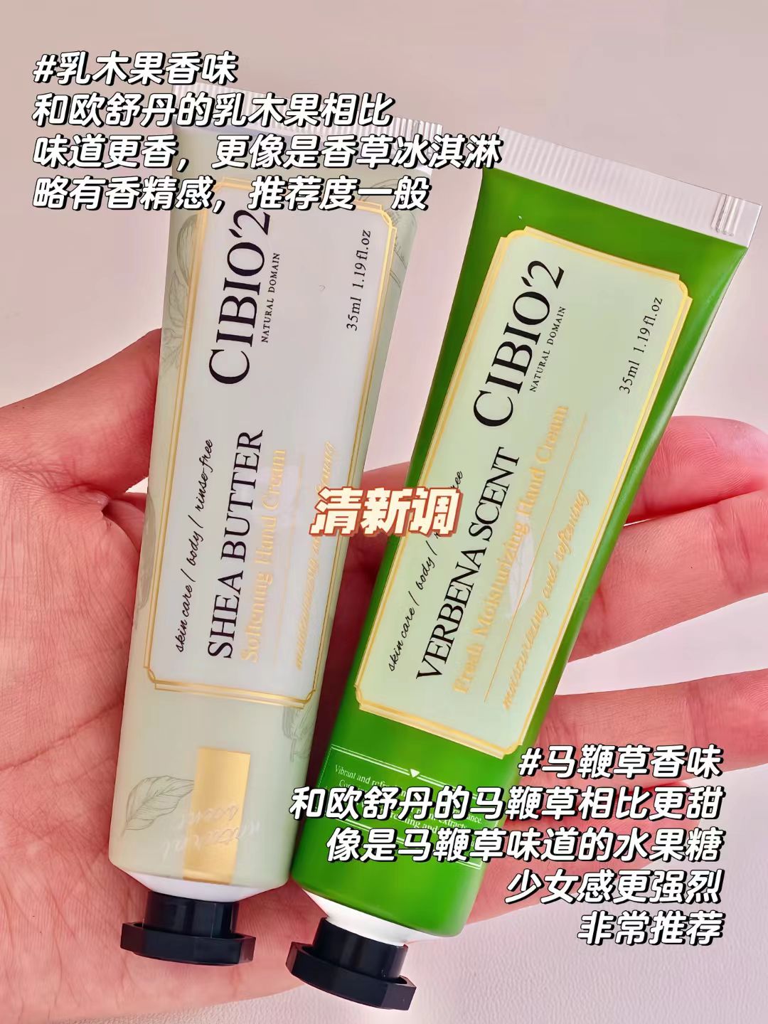 CIBIO'2 Hand Cream 35ml 希蓓欧护手霜