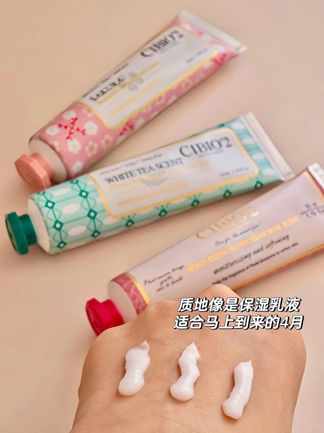 CIBIO'2 Hand Cream 35ml 希蓓欧护手霜