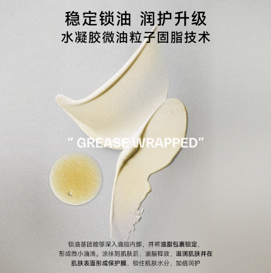 CLINSIS Collagen Essence Luxury Fragrance Hand Cream 35ml 珂莱诗胶原精粹奢养香氛护手霜