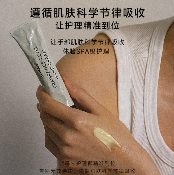 CLINSIS Collagen Essence Luxury Fragrance Hand Cream 35ml 珂莱诗胶原精粹奢养香氛护手霜